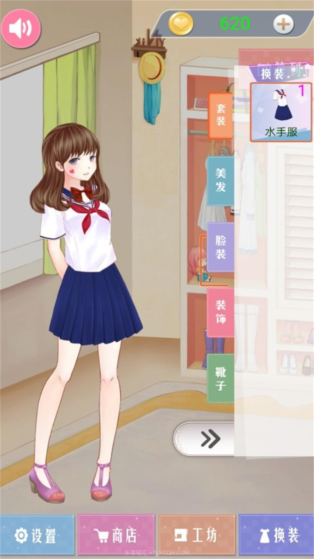 女孩专属礼服之魅截图2 女孩专属礼服之魅截图2