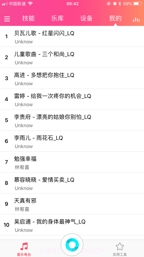 晶一智能截图3 晶一智能截图3