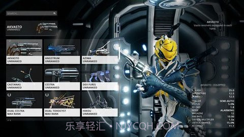 星际战甲（Warframe）截图2