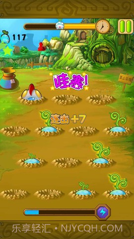 豆泥丸截图3 豆泥丸截图3