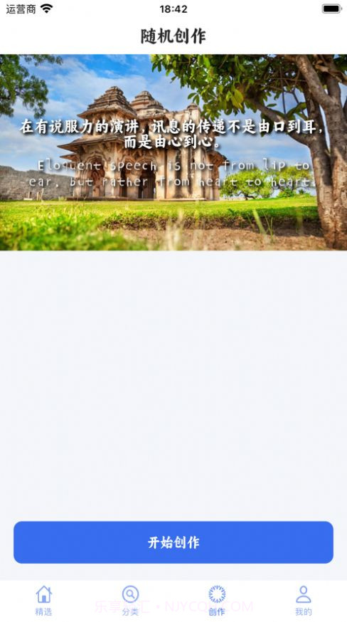 动看壁纸截图1 动看壁纸截图1