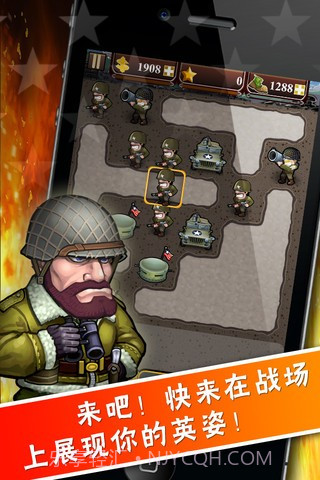 战争兄弟连截图3 战争兄弟连截图3
