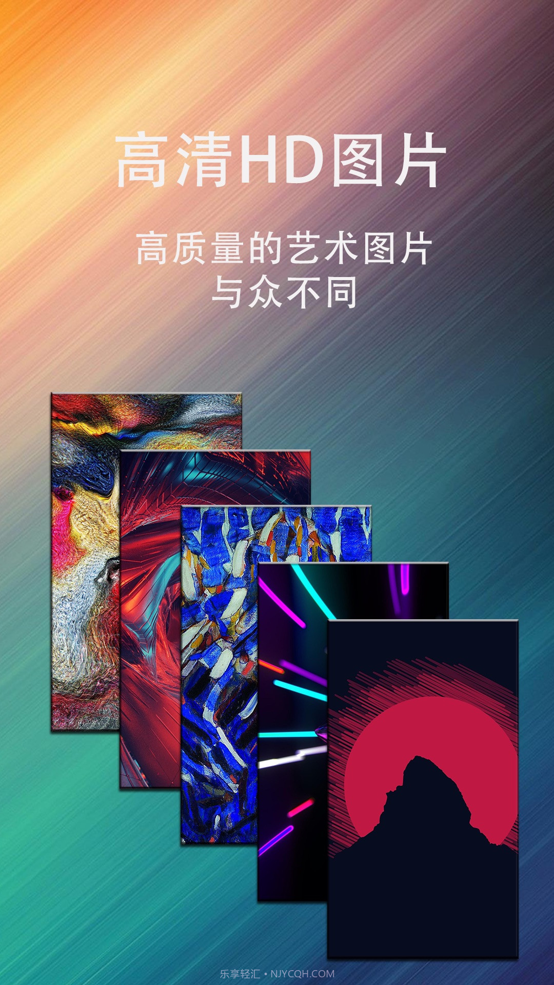动态壁纸星球截图1 动态壁纸星球截图1