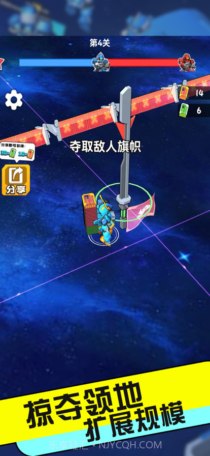 机甲军团对决截图4 机甲军团对决截图4