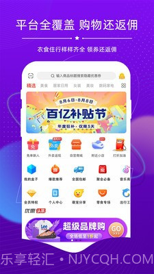 探券截图4 探券截图4