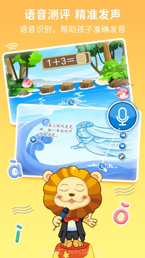 入学准备截图2 入学准备截图2