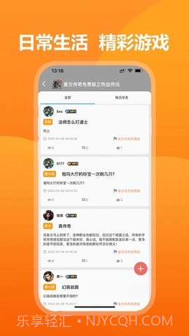 39游戏盒子永恒岛截图3 39游戏盒子永恒岛截图3