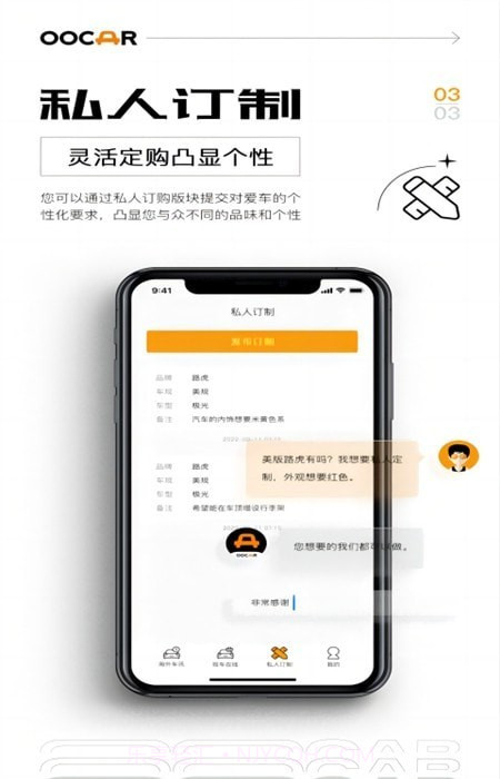 大路平行车截图1