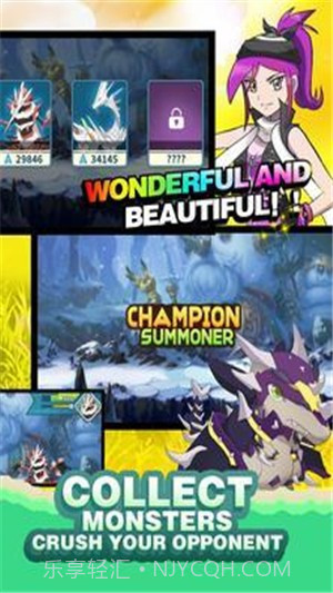 冠军召唤师截图1 冠军召唤师截图1