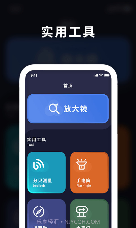 天天图文放大镜截图3 天天图文放大镜截图3