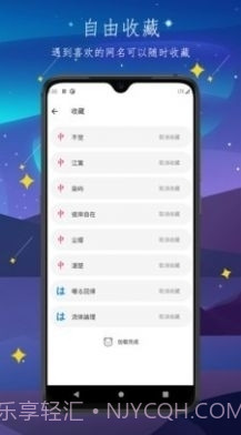 彼岸自在截图1 彼岸自在截图1