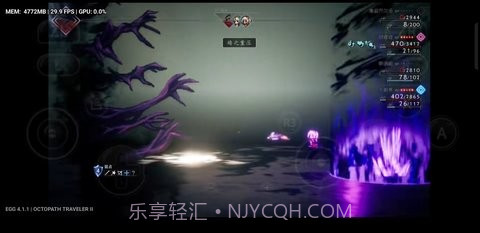 八方旅人2截图3 八方旅人2截图3