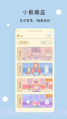 一本手帐截图5 一本手帐截图5