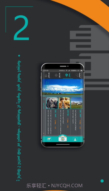 UbadisFM截图4 UbadisFM截图4