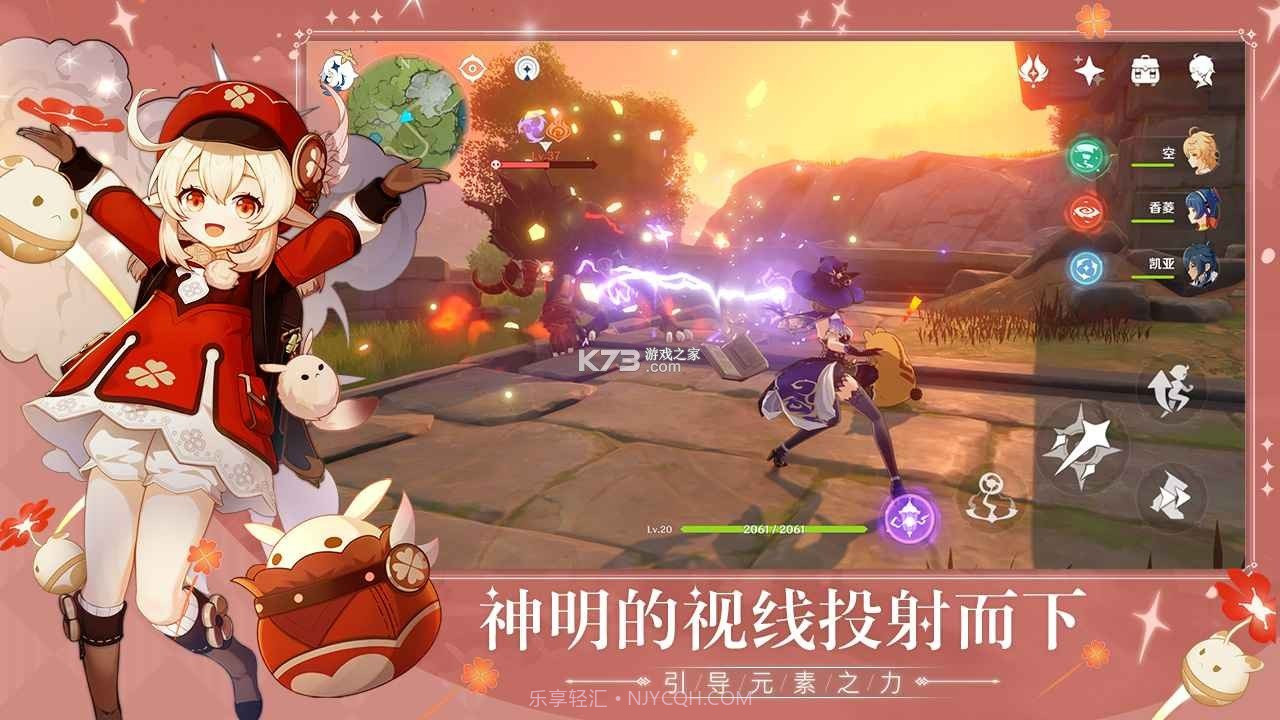 原神面板模拟器截图4 原神面板模拟器截图4