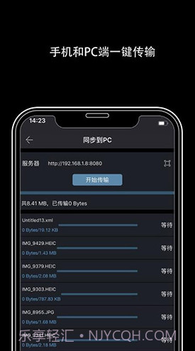 VisEdit(雷特VisEditPro视音频剪辑)V1.1.2 安卓手机版截图1