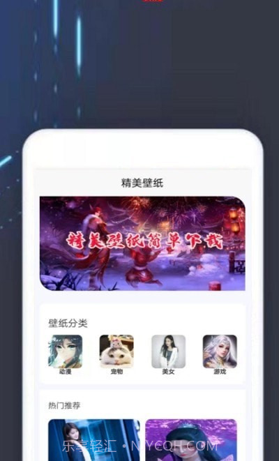 TOP乐园截图1