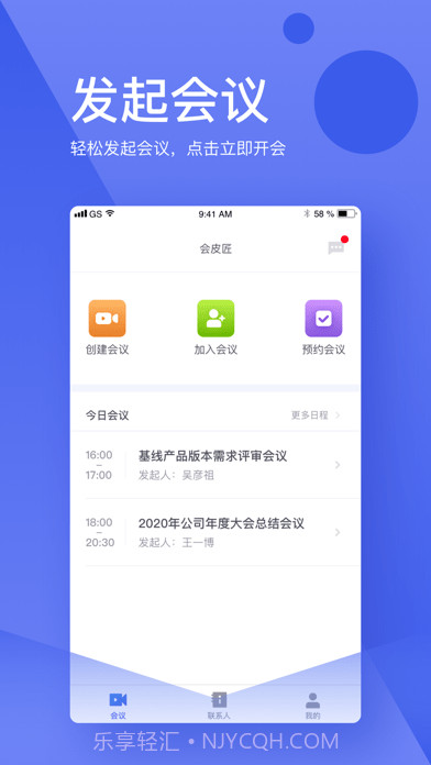 会皮匠截图4 会皮匠截图4