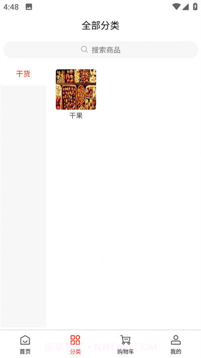 兆集商城截图1 兆集商城截图1