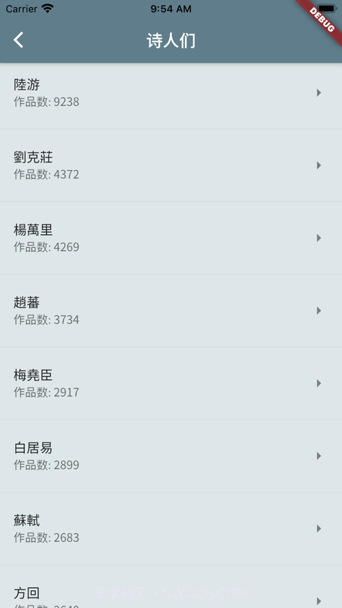 床前明月光:纯粹的诗词社区截图2 床前明月光:纯粹的诗词社区截图2