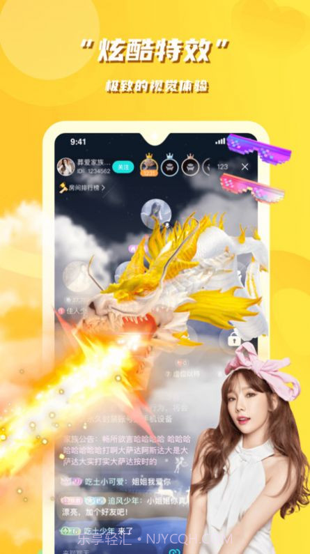 花语同城交友截图2 花语同城交友截图2