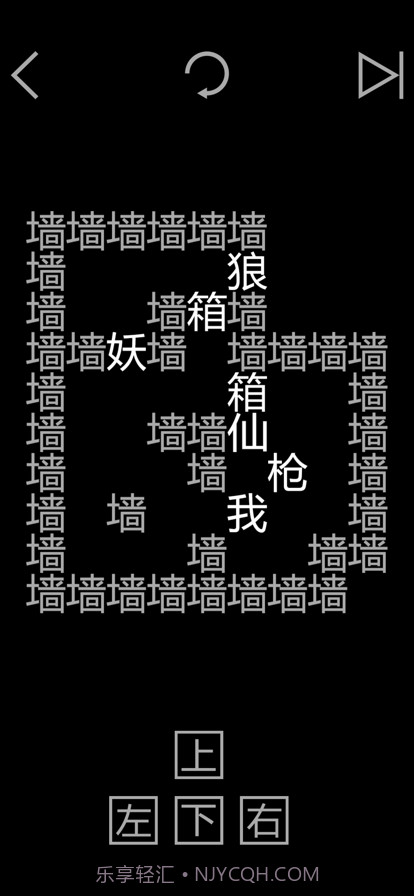 知识就是力量截图3 知识就是力量截图3