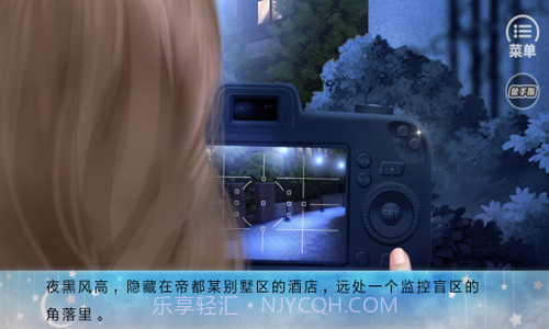 人间烟火太难吃截图1 人间烟火太难吃截图1