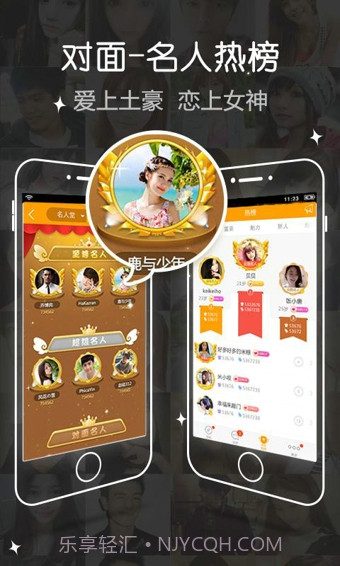 对面截图3 对面截图3