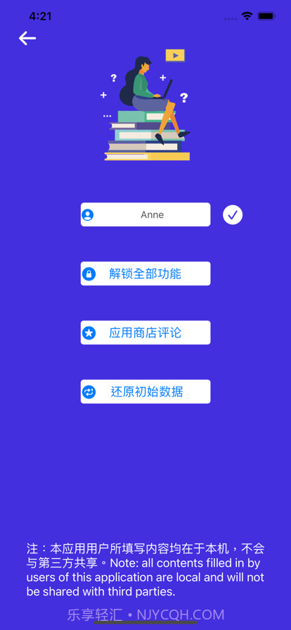 初中英语语法试题精选截图7 初中英语语法试题精选截图7