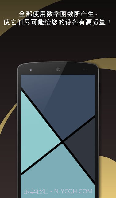 Tapet随机壁纸截图2 Tapet随机壁纸截图2