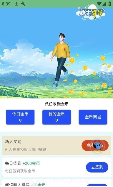 一步一礼截图3 一步一礼截图3