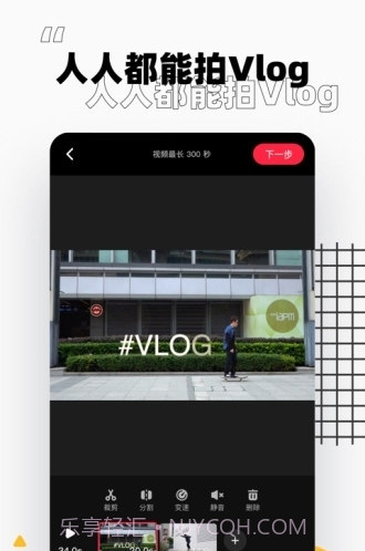 小红书精简版截图4 小红书精简版截图4