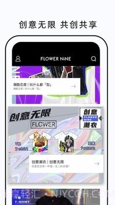 FN定制截图4 FN定制截图4