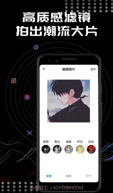 Face相机修图截图4