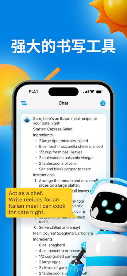智能交谈截图2 智能交谈截图2
