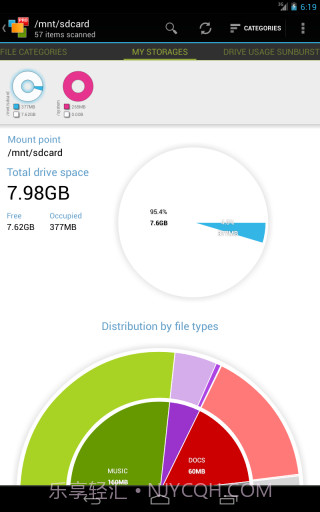 文件管理 My Device Storage Analyze截图1 文件管理 My Device Storage Analyze截图1