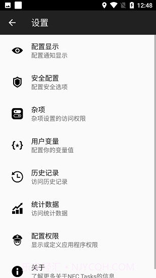 NFCTasks截图3 NFCTasks截图3