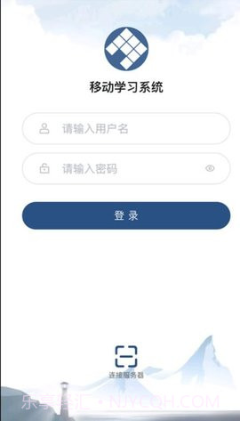 佳腾教育截图2 佳腾教育截图2