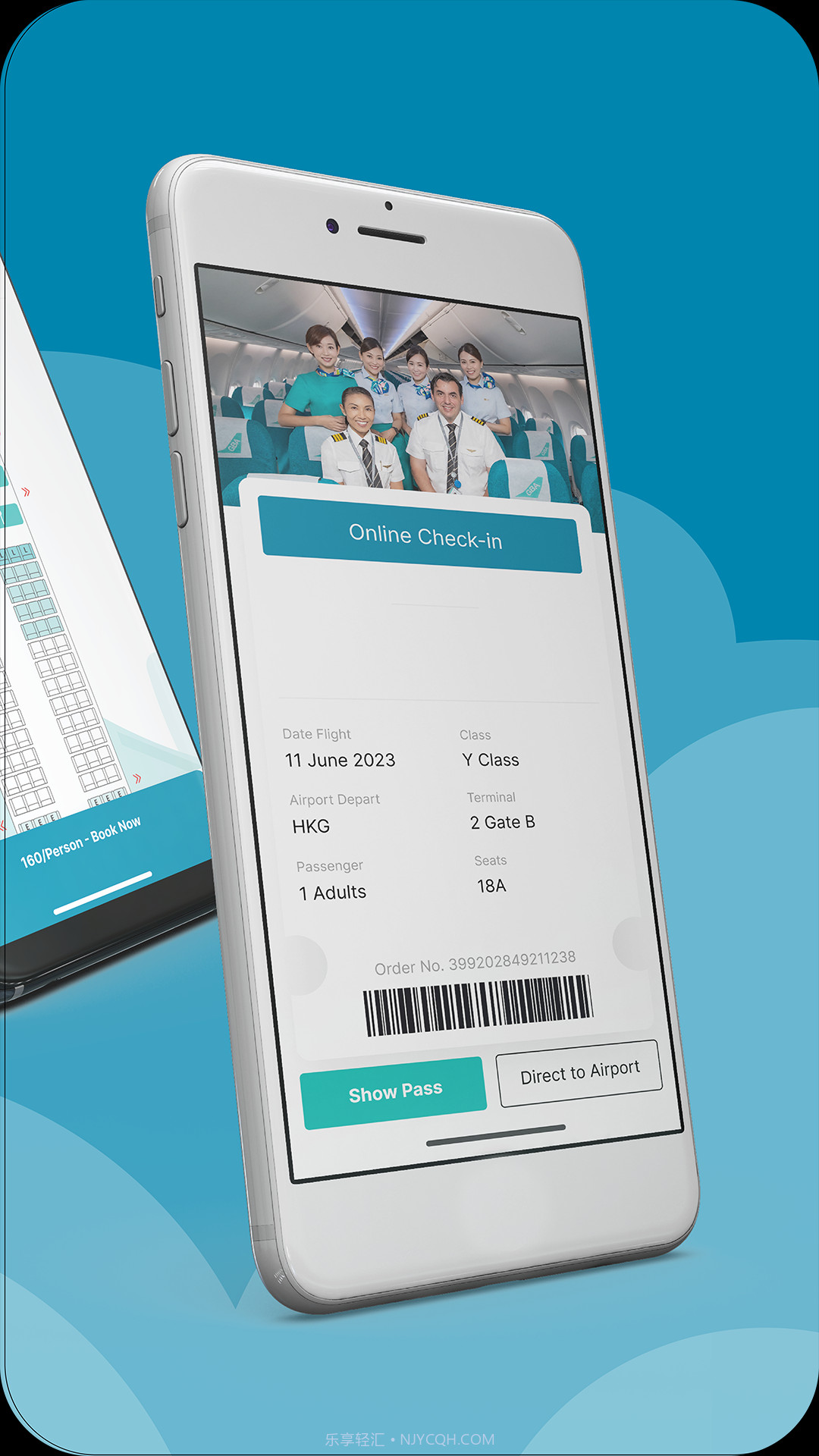 大湾区航空截图4