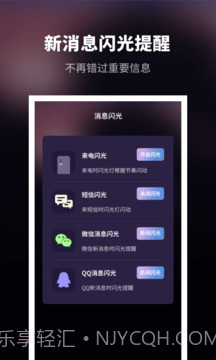 来电秀炫酷截图3