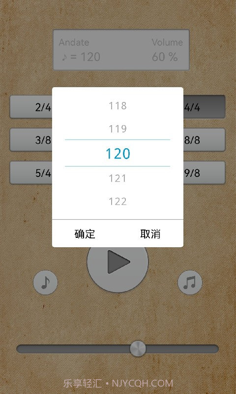 小鹿节拍器截图4