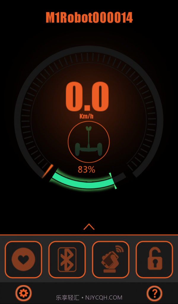 M1ROBOT平衡车截图4