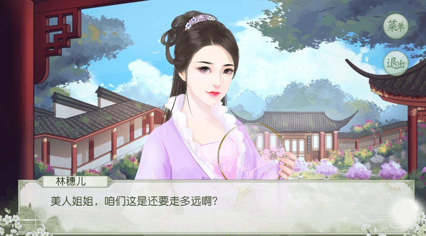 凤踏山河太子妃篇截图3 凤踏山河太子妃篇截图3