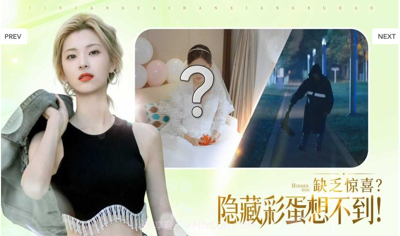 完蛋!我被美女包围了!截图3 完蛋!我被美女包围了!截图3