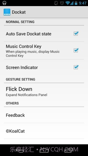 Dockat 手势操作截图5 Dockat 手势操作截图5