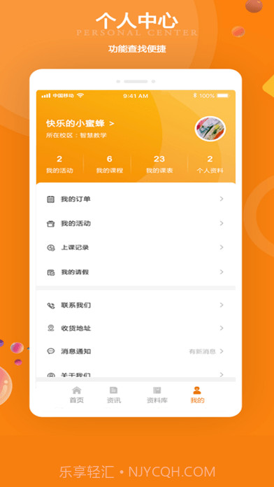苏一和艺术截图4