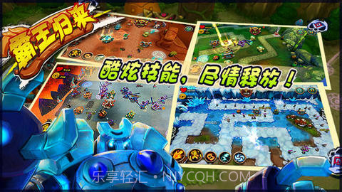 霸王归来截图2 霸王归来截图2