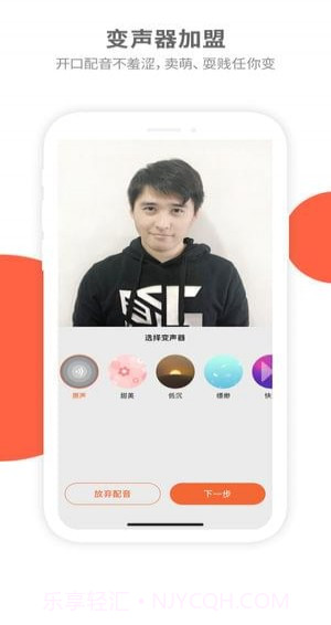 TalkingPhotos截图5