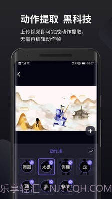 皮皮动画截图1 皮皮动画截图1