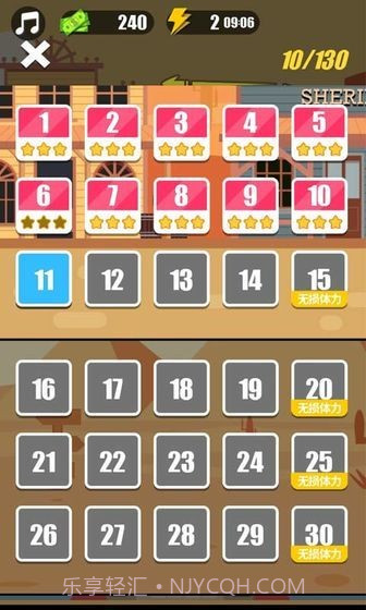 精准枪王截图3 精准枪王截图3